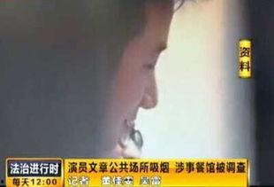 女抽烟视频集锦国产在线观看